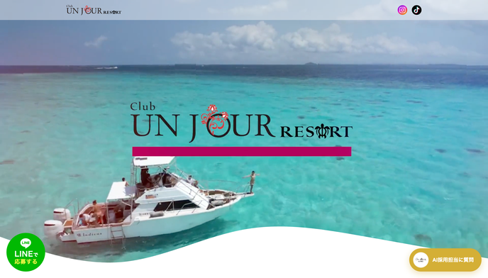 採用サイト制作・クリエイティブ支援