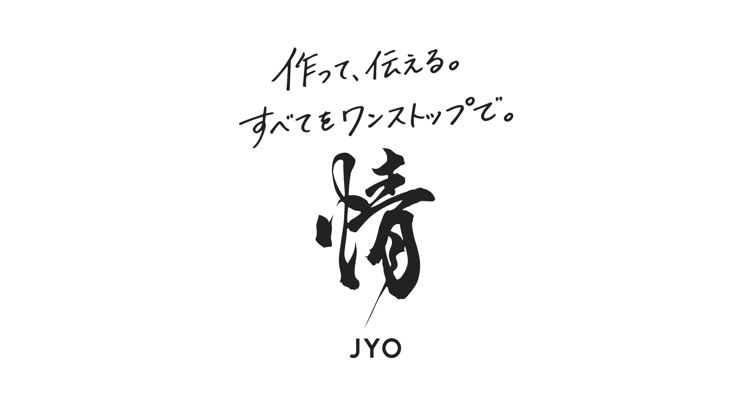 サイトリニューアルのお知らせ