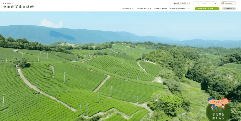 WEBサイト保守・運用支援