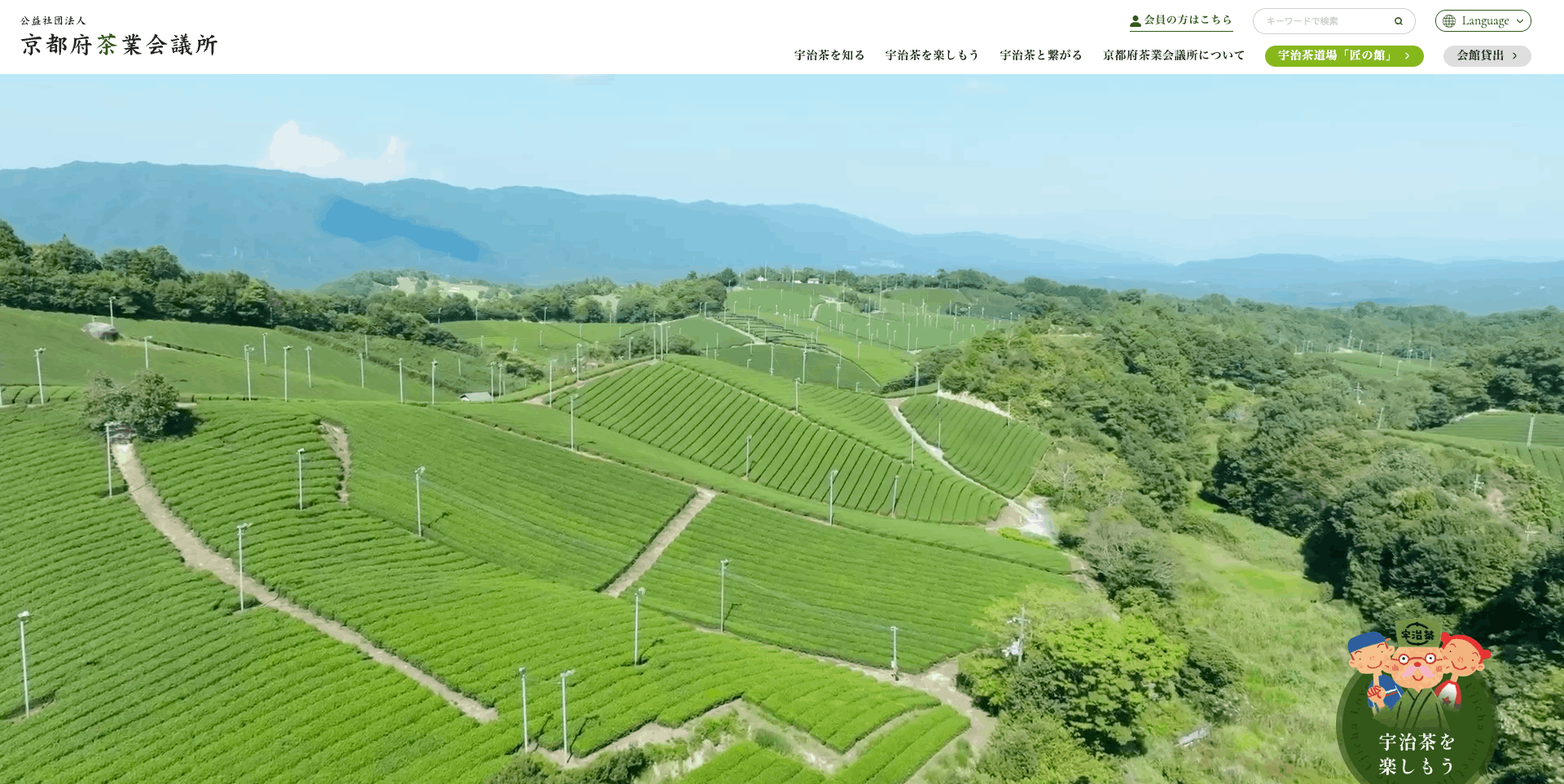 WEBサイト保守・運用支援