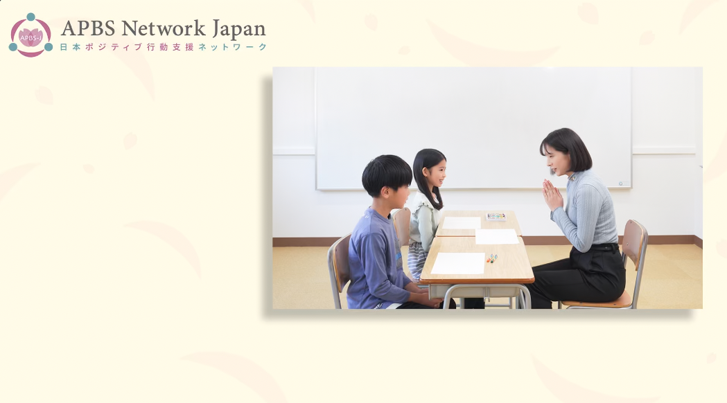 福祉・教育分野における動画コンテンツ制作