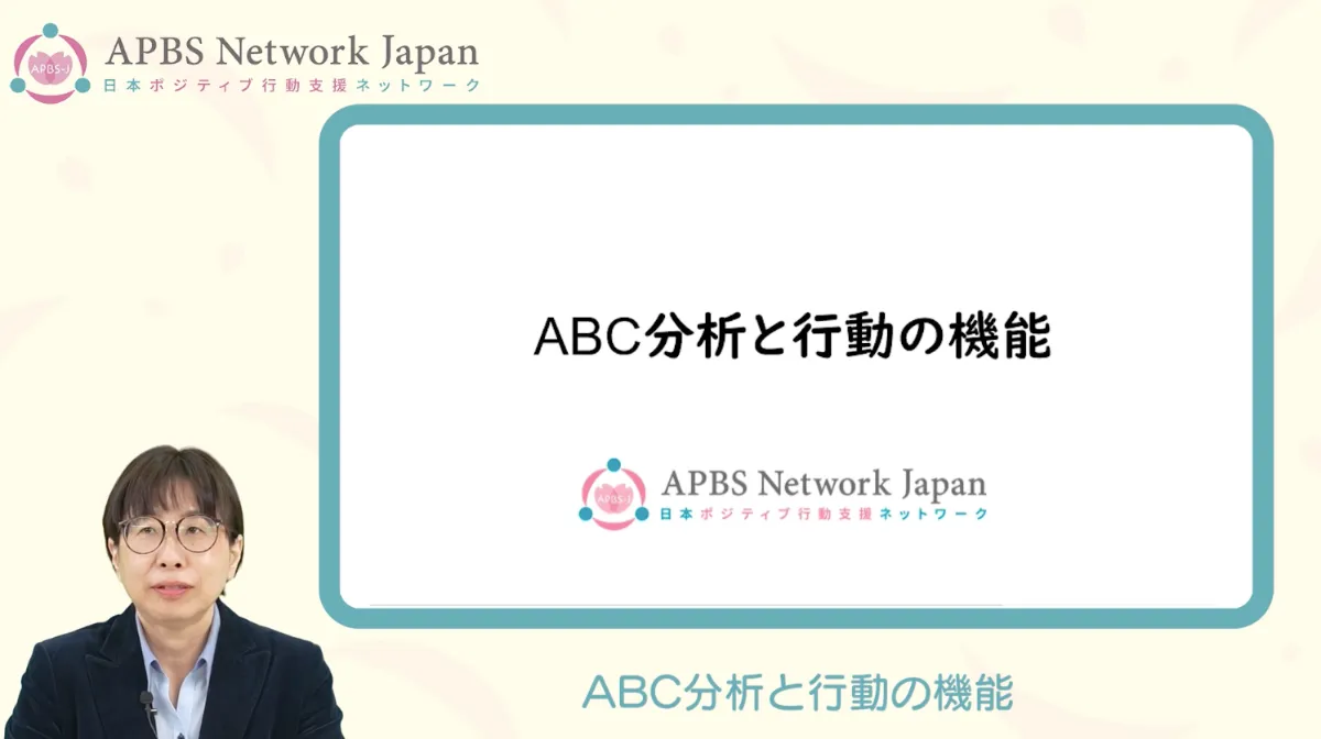 福祉・教育分野における動画コンテンツ制作